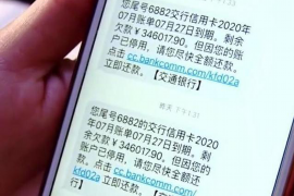 女朋友骗快递公司男朋友77万